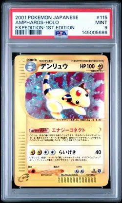 2001 POKEMON JPN EXPEDITION 1ST ED #115 AMPHAROS-HOLO PSA 9 - Image 1
