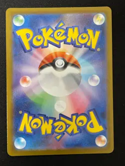Pokemon Victini - Art Rare SV11B: Black Bolt 097/086 NM - Image 2