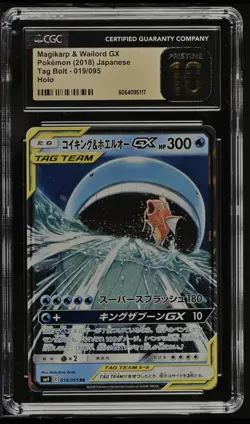 CGC 10 PRISTINE Magikarp & Wailord GX 019/095 Pokemon Tag Bolt 2018 Japanese - Image 1