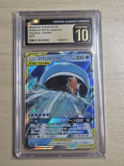 CGC 10 PRISTINE Magikarp & Wailord GX 019/095 Pokemon Tag Bolt 2018 Japanese - Image 3