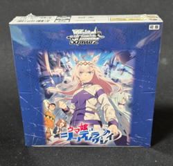Weiss Schwarz Uma Musume: Cinderella Gray Booster Box Japanese NEW - Image 1