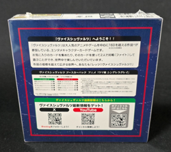 Weiss Schwarz Uma Musume: Cinderella Gray Booster Box Japanese NEW - Image 2