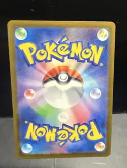 [NM] Excadrill 079/071 AR Full Art Cyber Judge 2024 Pokemon Japanese - Image 2