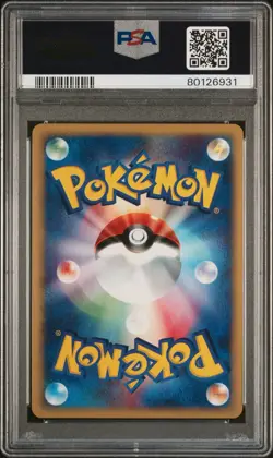 Pokemon Alto Mare's Latios Theater Limited Japanese Holo #012 PSA 10 Gem Mint - Image 2