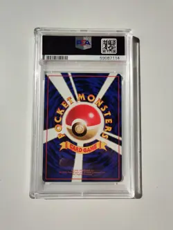 Pokemon Vending Series 2 Guard Spec PSA 9 Japanisch Mint 1998 - Image 2