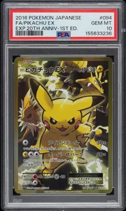 2016 POKEMON JAPANESE EXPANSION 20TH ANNIVERSARY #094 FULL ART/PIKACHU EX PSA 10 - Image 1