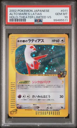 Alto Mare's Latias Pokemon 2002 Holo Theater Limited VS Japanese 011/018 PSA 10 - Image 1