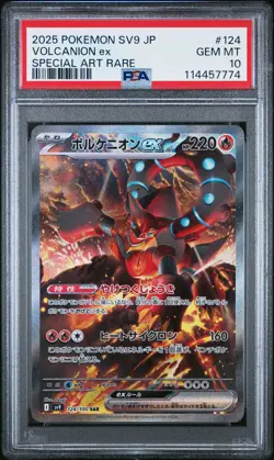 2025 POKEMON JAPANESE SV9-BATTLE PARTNERS SPECIAL ART RARE VOLCANION EX PSA 10 - Image 1