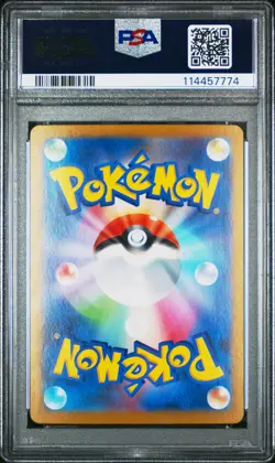 2025 POKEMON JAPANESE SV9-BATTLE PARTNERS SPECIAL ART RARE VOLCANION EX PSA 10 - Image 2