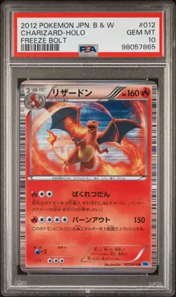 Pokemon Charizard Holo #12 BW Freeze Bolt Japanese 2012 PSA 10 GM, pop 127, UED - Image 1