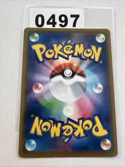 EX/NM Pokemon Karten Gengar Rare (R) 025/060 Japanisch - Image 2