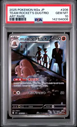 2025 POKEMON JAPANESE M2A-MEGA DREAM EX ART RARE TEAM ROCKET'S DUGTRIO PSA 10 - Image 1