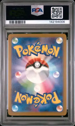 2025 POKEMON JAPANESE M2A-MEGA DREAM EX ART RARE TEAM ROCKET'S DUGTRIO PSA 10 - Image 2