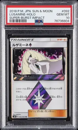 2018 POKEMON JPN SUN & MOON SUPER-BURST IMPACT #092 LUSAMINE-HOLO PSA 10 - Image 1