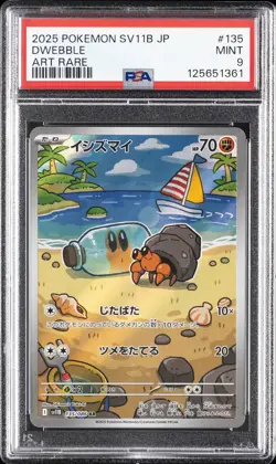 2025 POKEMON JPN SV11B-BLACK BOLT ART RARE #135 DWEBBLE PSA 9 - Image 1
