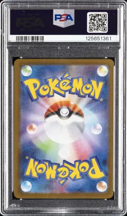 2025 POKEMON JPN SV11B-BLACK BOLT ART RARE #135 DWEBBLE PSA 9 - Image 2