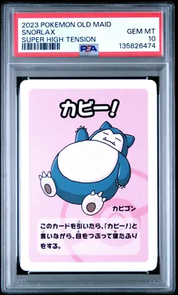 2023 POKEMON OLD MAID SUPER HIGH TENSION SNORLAX PSA 10 - Image 1