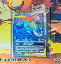 Pokemon T-Chinese Sun&Moon Double Burst AS5A Greninja & Zoroark-GX SR #198 SR - Image 1