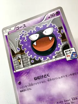 Gastly 170/XY-P Japanese Gym Promo Rare XY Pokemon 2015 NM+ Mint - Image 2