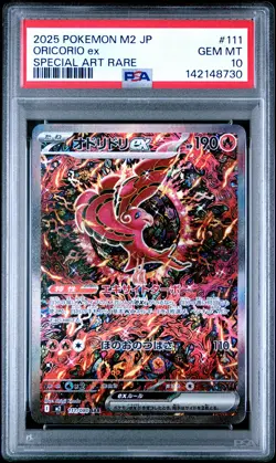2025 POKEMON JAPANESE M2-INFERNO X SPECIAL ART RARE #111 ORICORIO EX PSA 10 - Image 1