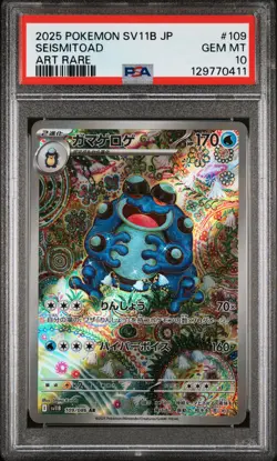 2025 POKEMON JAPANESE SV11B-BLACK BOLT ART RARE #109 SEISMITOAD PSA 10 - Image 1