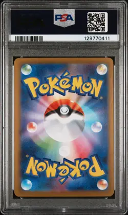 2025 POKEMON JAPANESE SV11B-BLACK BOLT ART RARE #109 SEISMITOAD PSA 10 - Image 2