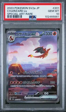 [PSA 10] #201 CHARIZARD EX SAR JAPAN SV2A-POKEMON 151 SPECIAL ART RARE - Image 1