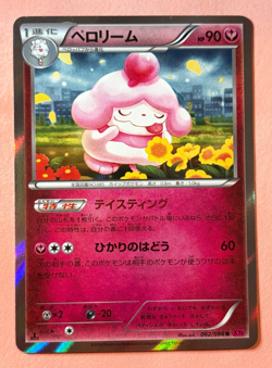 Slurpuff(Fairy)~Cute Pokemon Cards~ Pretty in Pink & Pastel Gallery - Image 1