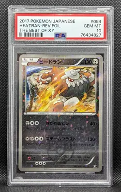 Pokemon Japanese Best of XY Heatran Reverse Foil 084/131 Card - GEM MINT PSA 10 - Image 1