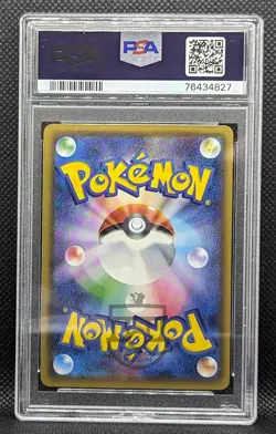Pokemon Japanese Best of XY Heatran Reverse Foil 084/131 Card - GEM MINT PSA 10 - Image 2