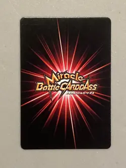 Dracule Mihawk - 44/97 - One Piece Miracle Battle Carddass Card Japanese - Image 2