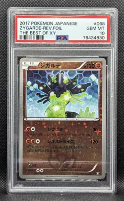 Pokemon Japanese Best of XY Zygarde Reverse Foil 068/131 Card - GEM MINT PSA 10 - Image 1