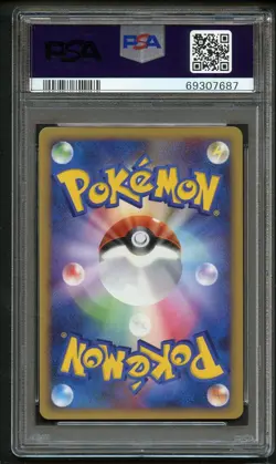 Dusknoir 094/DP-P PSA 10 Holo 2008 Japanese Pokemon Promo Prize Card - Image 2