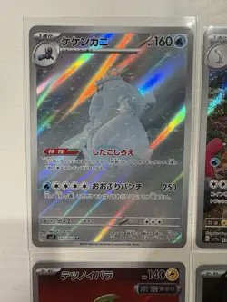 Pokemon TCG Japanese 4 Card Lot Holo - Image 2