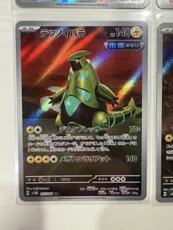 Pokemon TCG Japanese 4 Card Lot Holo - Image 4