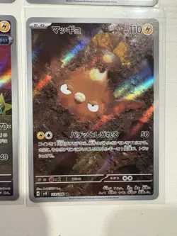 Pokemon TCG Japanese 4 Card Lot Holo - Image 5