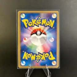 LP-NM Chansey First Edition Japanese Pokemon TCG Base Expansion Expedition 47 - Image 2