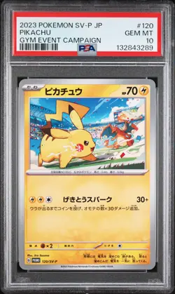 2023 POKEMON JAPANESE SV-P PROMO GYM EVENT CAMPAIGN #120 PIKACHU PSA 10 - Image 1
