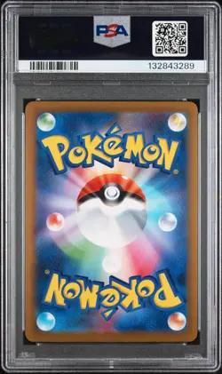 2023 POKEMON JAPANESE SV-P PROMO GYM EVENT CAMPAIGN #120 PIKACHU PSA 10 - Image 2