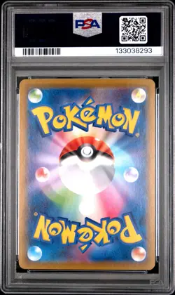 2021 POKEMON JPN 25TH ANV COLL #005 LUGIA-REVERSE FOIL PSA 10 - Image 2