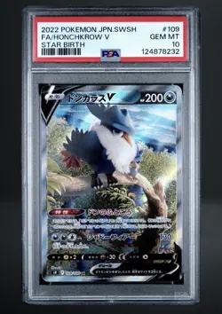 Pokemon TCG Honchkrow v SR 109/100 S9 Star Birth Japanese Edition PSA 10 - Image 1