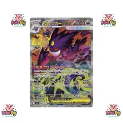 Pokemon MEGA Dream EX High Class Booster Pack Factory Sealed (US Small Biz) - Image 2