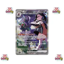 Pokemon MEGA Dream EX High Class Booster Pack Factory Sealed (US Small Biz) - Image 4