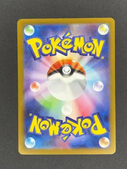 Team Rocket's Raticate 108/098 | Pokemon Glory of Team Rocket | Japanese - Image 3