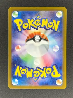 Munna 121/086 | Pokemon Black Bolt | Art Rare | Japanese - Image 3