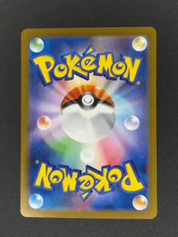 Panpour 105/086 | Pokemon Black Bolt | Art Rare | Japanese - Image 3