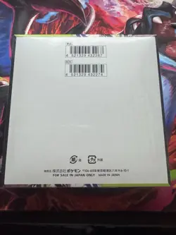 MEGA Munikis Zero M3 Nihil Booster Box Japanese US Seller Pokemon - Image 2