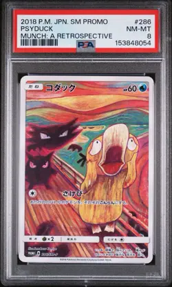 2018 POKEMON JAPANESE SM PROMO MUNCH: A RETROSPECTIVE #286 PSYDUCK PSA 8 - Image 1