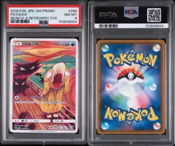 2018 POKEMON JAPANESE SM PROMO MUNCH: A RETROSPECTIVE #286 PSYDUCK PSA 8 - Image 3