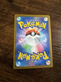 Hop's Cramorant (Poke Ball Foil) 143/193 M2a MEGA Dream ex Pokemon Card Japanese - Image 3